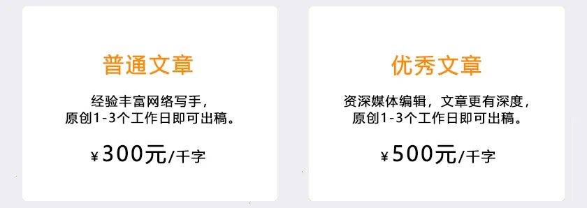 星空app官网|
八方营软文营销(图12) 星空app官网|
八方营软文营销(图12)