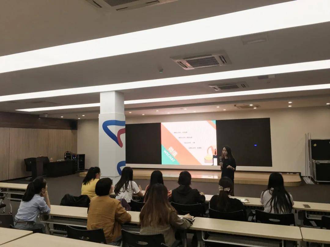 星空app官网-
新媒体营销专题培训运动乐成举行!(图9) 星空app官网-
新媒体营销专题培训运动乐成举行!(图9)