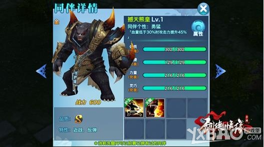 首控集团西南总部项目落户成都市成华区:星空app官方网页(图1) 星空官方网站