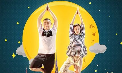 星空app官方网页